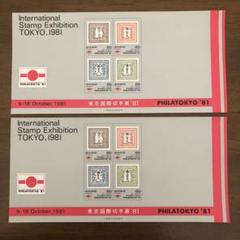 古葉書50枚(東京編) 517qpuvp7+L._AC_SY200_QL15_.jpg