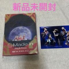 2025年最新】キンプリ cd 未開封の人気アイテム - メルカリ