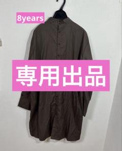 さわとも様　専用出品のサムネイル