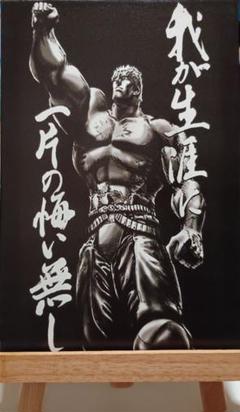 北斗の拳❗羅王 拳王❗新品ポスター❗特大サイズポスター 2025年最新】北斗の拳 ポスターの人気アイテム - メルカリ