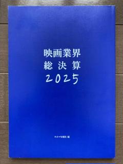 2025年最新】インディーズマガジンの人気アイテム - メルカリ