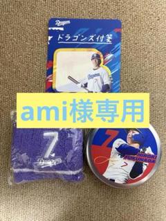 福永裕基シークレットミニフラッグ 再入荷情報🐨 ＼ 『選手名アクリルキーホルダー』 500円(税込