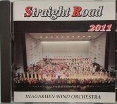 【吹奏楽CD】伊奈学園吹奏楽部 Straight Road 2011