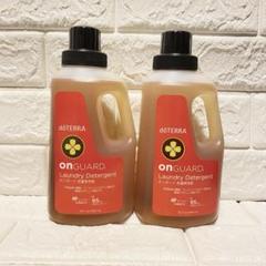 新品未開封⭐︎ オンガードランドリーデタージェント2本 Amazon | ドテラ doTERRA オンガード ランドリー デタージェント