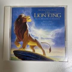 完売 入手困難　ライオン・キング Lion King オリジナルサウンドトラック 完売 入手困難 ライオン・キング Lion King オリジナルサウンド
