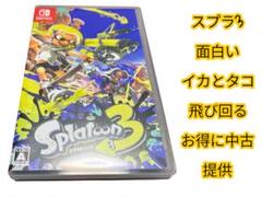 Nintendo Switch スプラトゥーン3