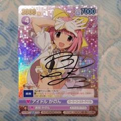 ヴィクトリースパーク サインの中古/未使用品 - メルカリ