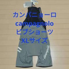 カンパニョーロ Campagnolo ビブショーツ レーサーパンツ XL グレー 2025年最新】カンパニョーロ レーサーパンツの人気アイテム