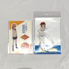 とあるシリーズ グッズ まとめ売り 楽天市場】とある魔術の禁書目録 グッズの通販