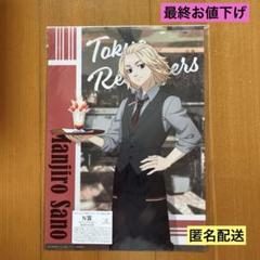 2025年最新】タイトル：東京リベンジャーズ ポスターの人気