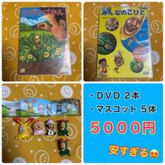 2025年最新】カクレモモジリ dvdの人気アイテム - メルカリ