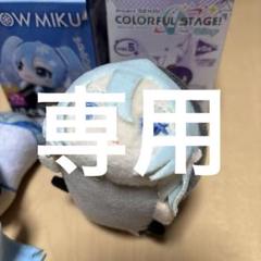 宵崎奏 もちマス 15個 宵崎奏 ぬいぐるみ ぷちぬい もちマス - メルカリ