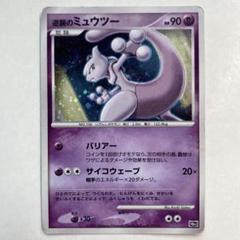 【psa10】はじまりの樹のミュウ 映画10周年記念プレミアムシート 10th はじまりの樹のミュウ 映画10周年記念プレミアムシート 10th