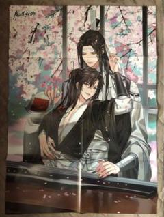 PASH! ILLUSTRATION FILE 2021-2022 魔道祖師他 Amazon.co.jp: PASH! ILLUSTRATION FILE 2021-2022 魔道祖師