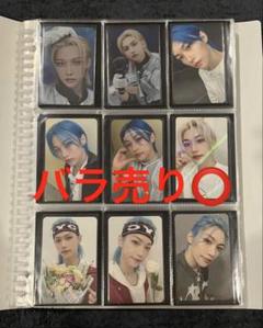 Stray Kids フィリックス 限定トレカ 直筆サイン グッズ 2025年最新】straykids 直筆 フィリックスの人気アイテム - メルカリ