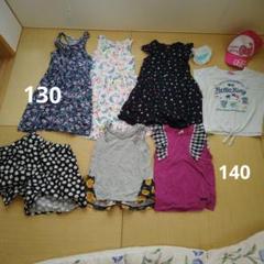１３０まとめ売りワンピース