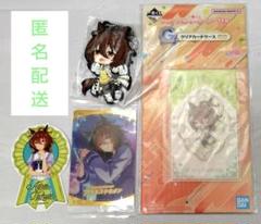 ●ウマ娘 まとめ売り 2025年最新】ウマ娘まとめ売りの人気アイテム - メルカリ