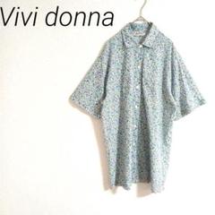 Vivi donna ROYAL 花柄デザインシャツ LL リゾート　前面ボタン