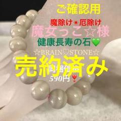 M10☆バーゲン特選品☆願望実現の石♢【アゲート『瑪瑙』10mm珠