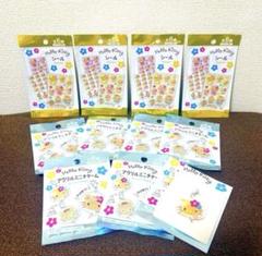★早い者勝ち‼️ 日焼けキティ 11点セット ダイソー セリア キャンドゥ