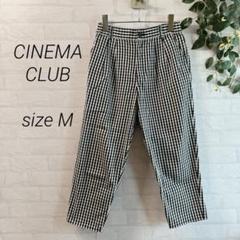 【CINEMA CLUB】 ギンガムチェック テーパードパンツ (M) 黒白