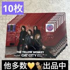 2025年最新】the yellow monkey ポスターの人気アイテム - メルカリ