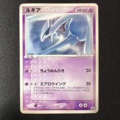 ポケモンカード　meiji プロモ未開封　レックウザ　サメハダー　サボネア ポケモンカード meiji プロモ未開封 レックウザ サメハダー