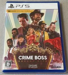 クライムボス ロッケイシティ 【PS5】