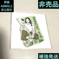 出口夏希　特大ポスター（裏面はシール） 2025年最新】出口夏希 シールの人気アイテム - メルカリ
