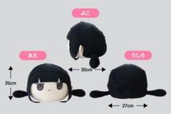 【未開封】ぬくぬくにぎりめし クラファン返礼品　モチモチクッション、ポストカード