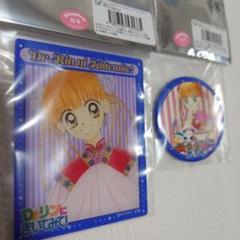 2025年最新】dr.リンにきいてみて! カードの人気アイテム - メルカリ