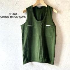 トリココムデギャルソンtricot COMME des GARCONS ドット柄