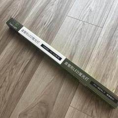 直管型LED蛍光灯 チューブライト