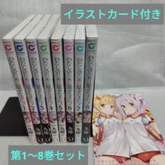 【激レア商品】わたしのために脱ぎなさいっ！　缶バッジ　缶バッチ　特典限定　非売品 2025年最新】わたしのために脱ぎなさいの人気アイテム - メルカリ