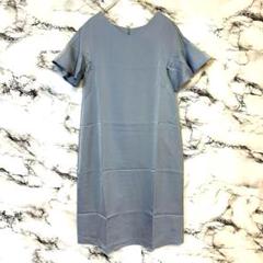 【SISVEIL】 美品　ワンピース　(S) 水色　グレー　上品　オシャレ❤︎
