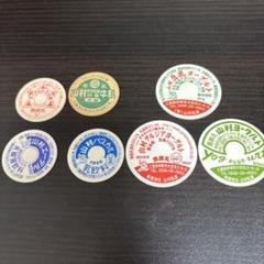 2025年最新】牛乳キャップの人気アイテム - メルカリ