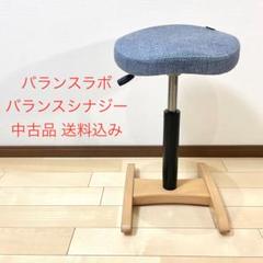 2025年最新】バランスシナジーの人気アイテム - メルカリ