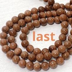 bh1029/SALE！人工石◇ゴールドサンドストーン　約6mm 3連