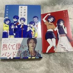 2025年最新】上田竜也 カードの人気アイテム - メルカリ
