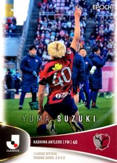2025年最新】鈴木優 カードの人気アイテム - メルカリ