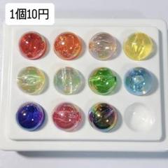 ちゅるん丸ビーズ　16mm 11色