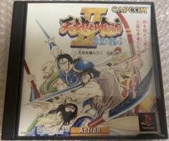 佐藤様向け【レア・動作確認済・送込・匿名】天地を喰らう2 赤壁の戦い PS
