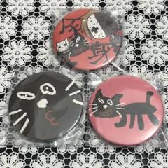 LEVE.3 缶バッジ キヨ レトルト 3個セット