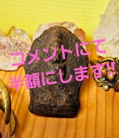 ★yum様★専用★超強力なパワー‼️ネパール産 ツァツァ護符 歓喜仏 ☆yum様☆専用☆超強力なパワー‼️ネパール産 ツァツァ護符 歓喜