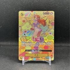 新たなる皇帝 ナミSP BGS10 ブラックラベル - メルカリ