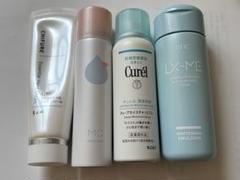 未使用 スキンケア コスメ まとめ売り まとめて まとめ