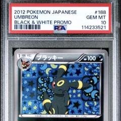 ブラッキー イーブイコレクション psa10 - メルカリ