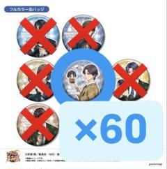 新テニスの王子様 おきがえぬいといっしょ 跡部景吾 缶バッジ