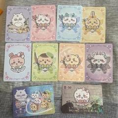 ［非売品］まじかるちいかわ カード まじかるちいかわストア ちいかわ 特典 カード 10枚セット