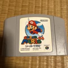 SUPER MARIO 64 NINTENDO64 カセット